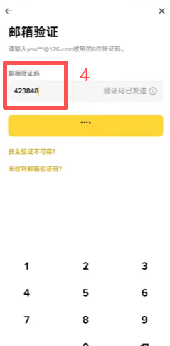 登录账户和身份认证操作页面
