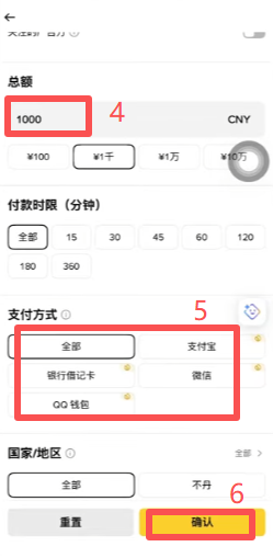 自选区筛选商家页面