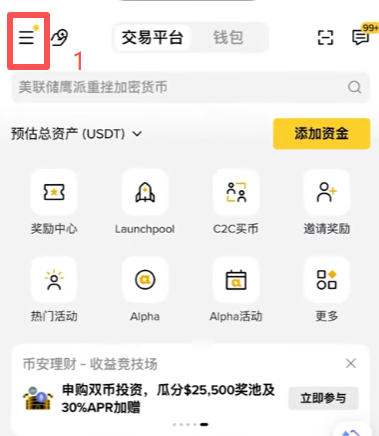 切换语言操作页面