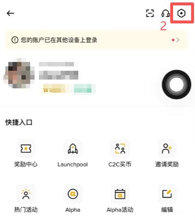 切换语言操作页面