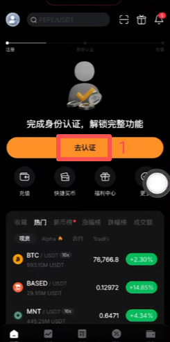 Bybit KYC选择居住国家及证件类型界面