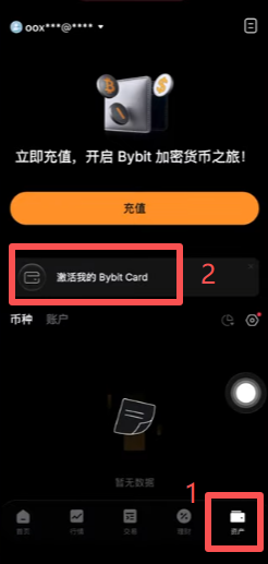 Bybit Card申请页选择哈萨克斯坦地区界面