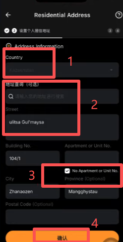 Bybit Card账单地址随机匹配填写界面