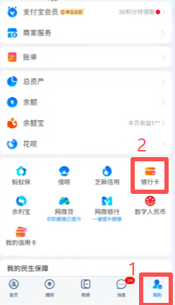 支付宝添加银行卡页面输入Bybit卡号界面