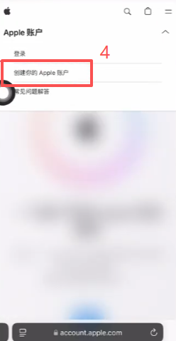 Safari无痕浏览打开appleid.com界面
