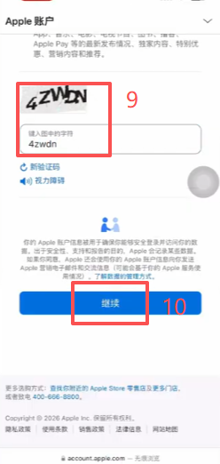 Safari无痕浏览打开appleid.com界面