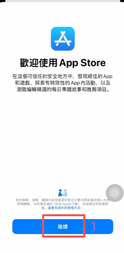 台区App Store搜索币安结果界面