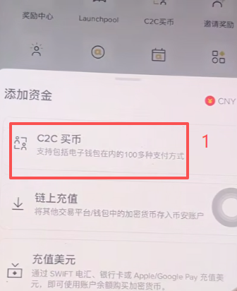 C2C筛选商家页面