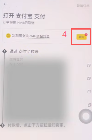 C2C商家详情页广告要求说明