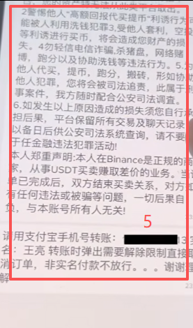 C2C商家详情页广告要求说明