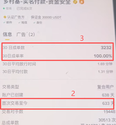筛选商家进行下单页面