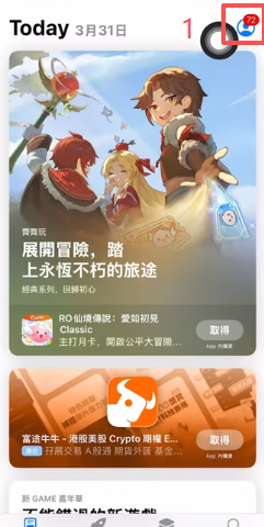 App Store切换海外Apple ID界面