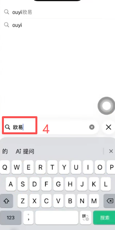App Store切换海外Apple ID界面
