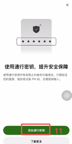 欧易注册页填写邀请码界面