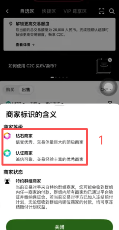 筛选商家页面
