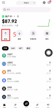 Web3钱包接收USDT的Arbitrum充值地址和二维码