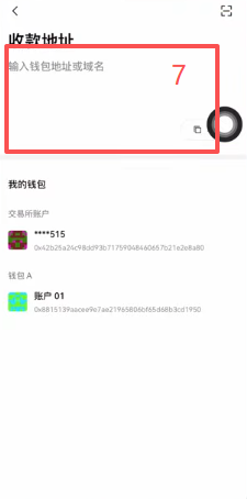 Web3钱包接收USDT的Arbitrum充值地址和二维码