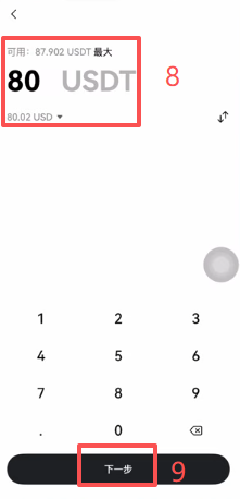 Web3钱包接收USDT的Arbitrum充值地址和二维码