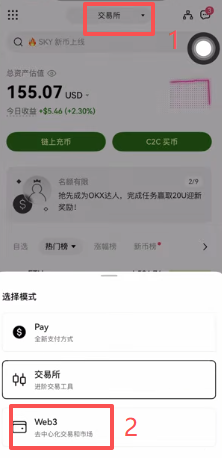 欧易提币选择ETH和Arbitrum网络填写地址界面