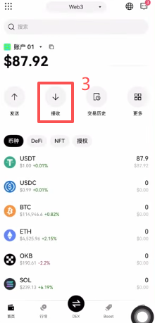 欧易提币选择ETH和Arbitrum网络填写地址界面
