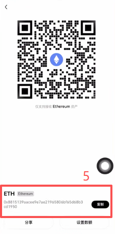 欧易提币选择ETH和Arbitrum网络填写地址界面