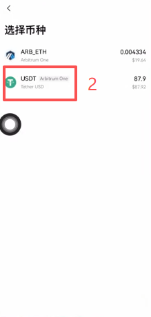 Web3钱包发送USDT成功显示已发送状态