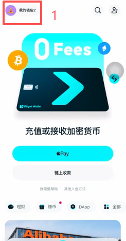 钱包助记词12个英文单词显示页面