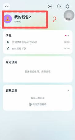 钱包助记词12个英文单词显示页面
