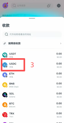 充值操作页面