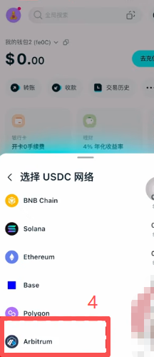 充值操作页面