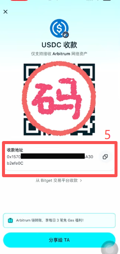 充值操作页面