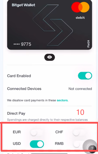 Bitget钱包激活银行卡并查看卡片信息界面