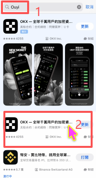 Appstore搜索欧易下载页面