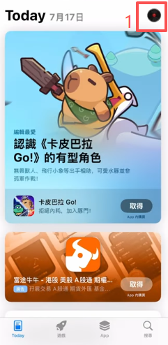 台区App Store搜索币安结果页面