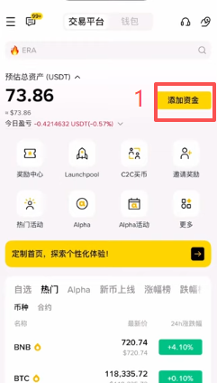 C2C页面三个购买区域