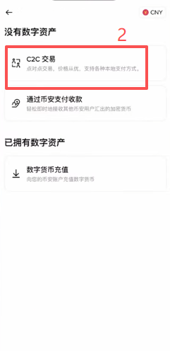 筛选商家操作页面