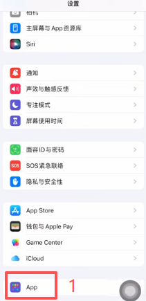 邮件APP内「添加账户」选择iCloud界面
