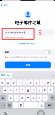 填写个人信息页面