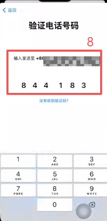 填写个人信息页面