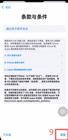 填写个人信息页面