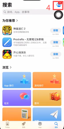 App Store切换台区账号登录界面