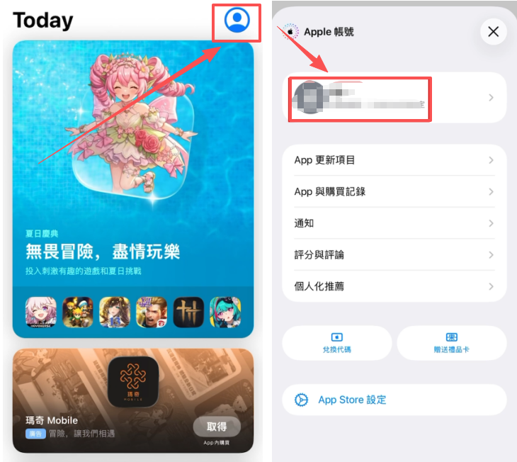 App Store右上角头像退出登录界面