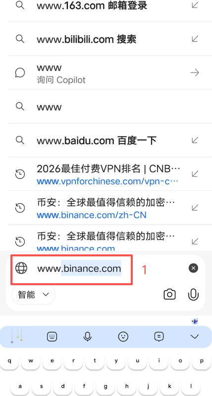 币安官网首页下载币安APP操作页面