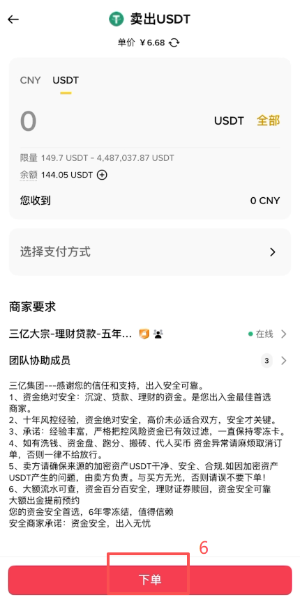 C2C添加支付宝账号与上传二维码页面