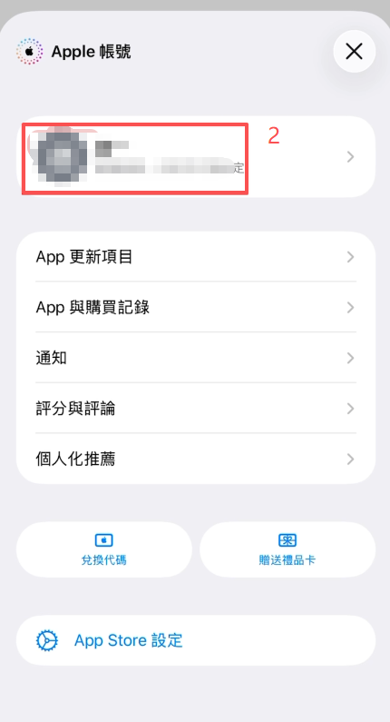 App Store右上角账号切换界面