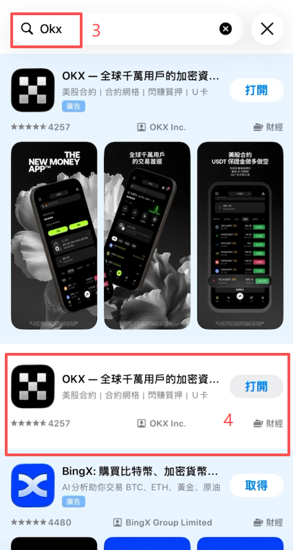 App Store右上角账号切换界面