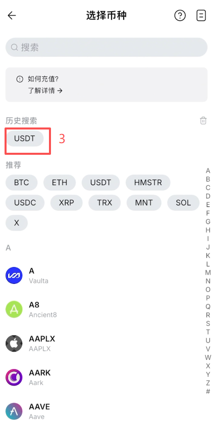 Bybit首页点击充值按钮界面