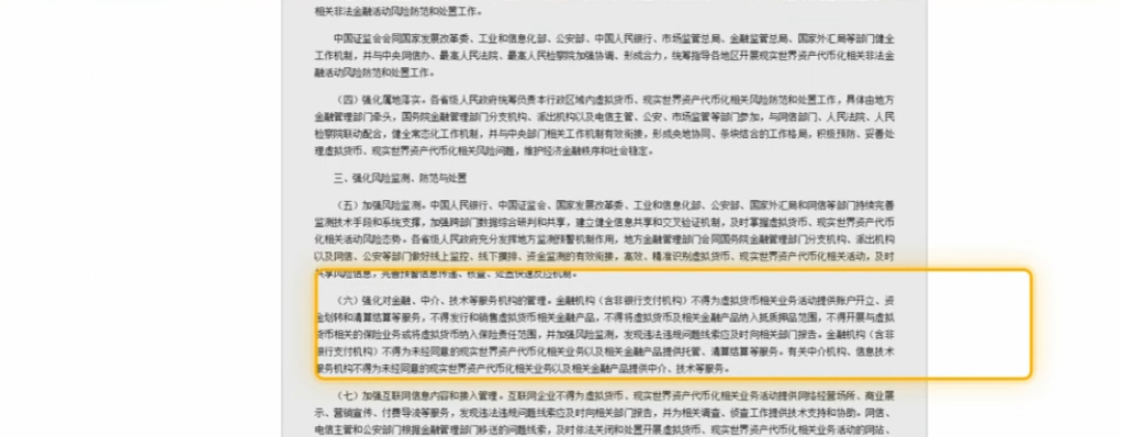 2026年发布通知截图页面