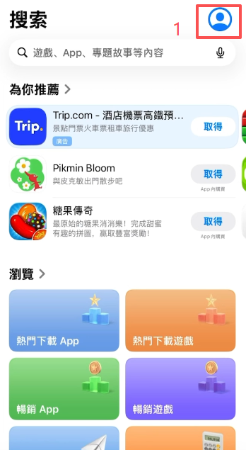 App Store搜索「币安」结果界面