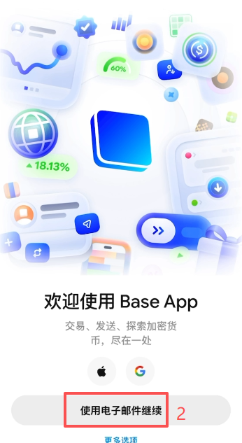 Coinbase钱包接收地址显示界面